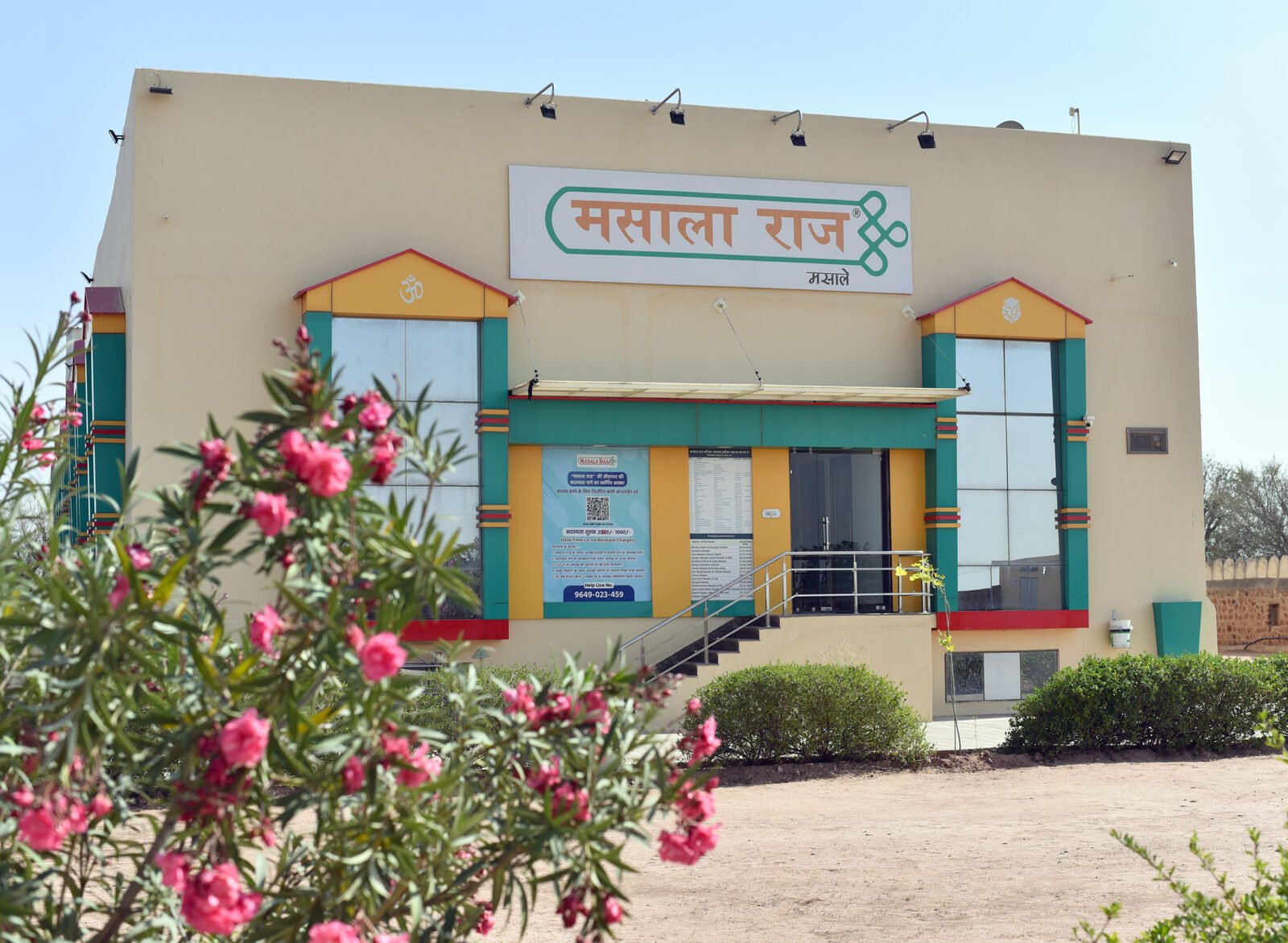 Our Facility