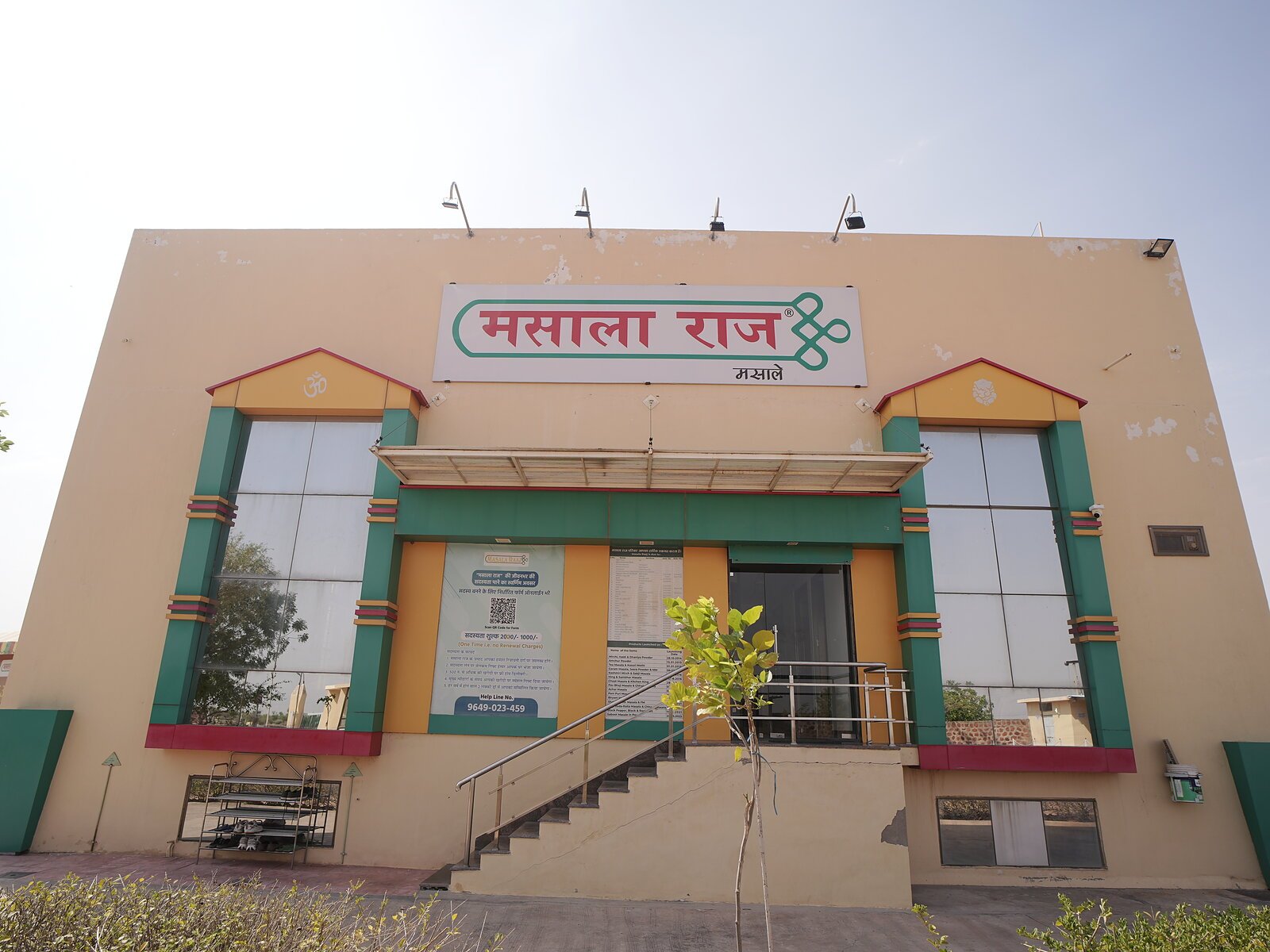 Our Nagaur Facility, Masala Raaj, Nagaur